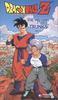 Dragon Ball Z: Un futuro diferente: Gohan y Trunks