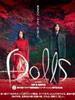 Dolls